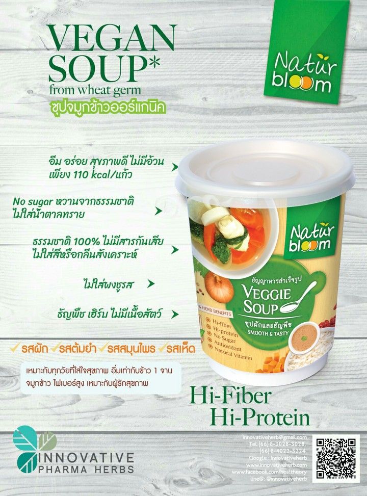 brochure_soup